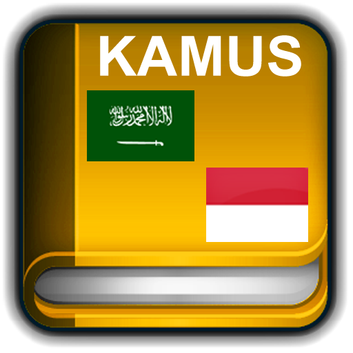 Kamus Bahasa Arab