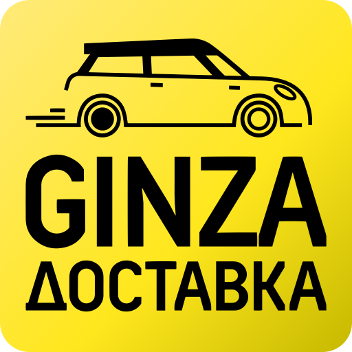 Ginza Доставка