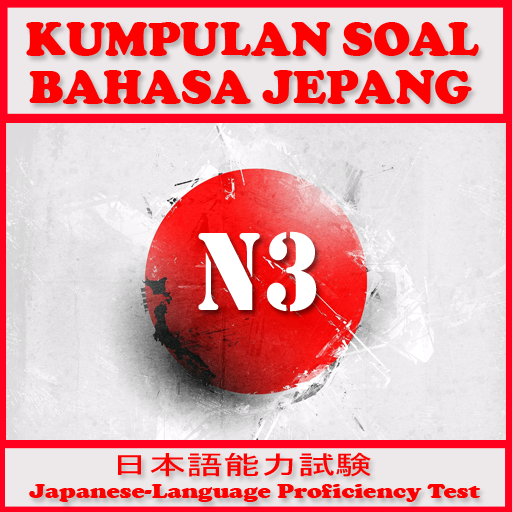 Unduh 日本語能力試験 (JLPT N3) - Tes Kemampuan Bahasa Jepang di PC