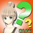 あんがる! ~ 美少女アンドロイドの成長記録