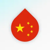 Drops: เรียนภาษาจีนกลาง