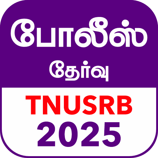 TN Police Exam 2025 TNUSRB