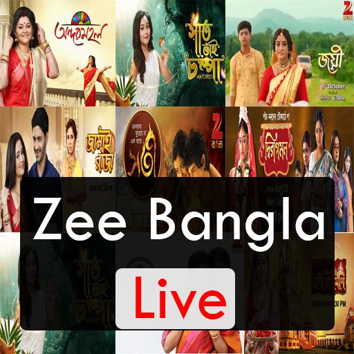 Star jalsha live tv app for pc new arrivals