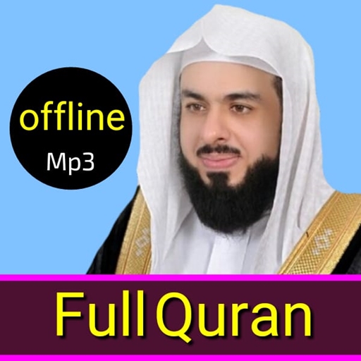 khalid abdul jalil quran mp3