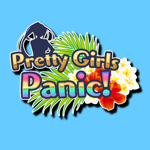 Pretty Girls Panic!