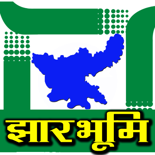 Jharkhand Land Record Jankari