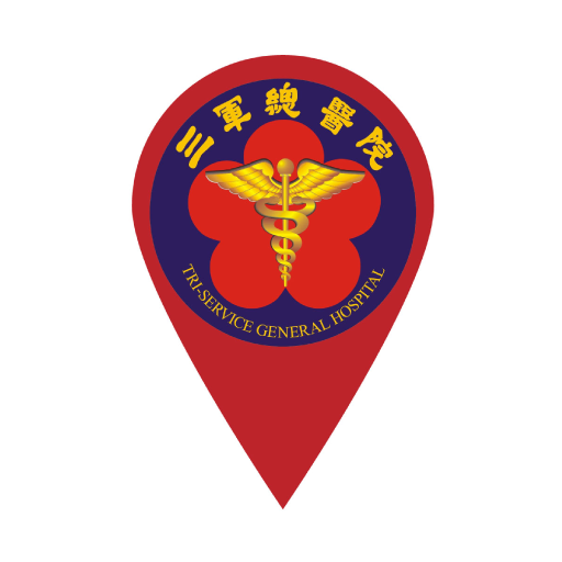 三總行動打卡
