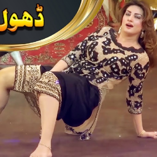 Pakistani Stage Dance