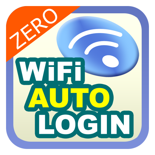 公衆無線LAN自動接続+VPN - moopenerZERO