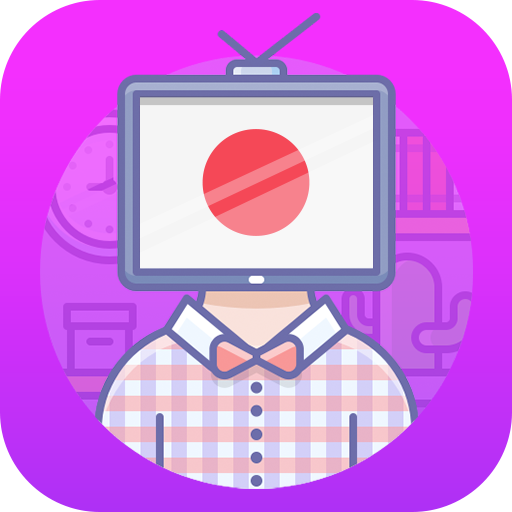 無料の日本のテレビ