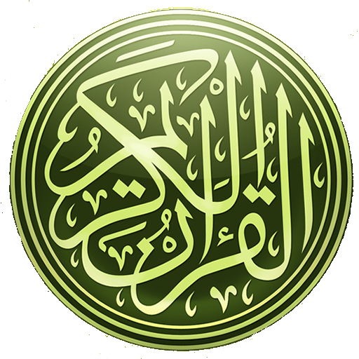 Quran Tamil Audio Translation