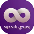 رصيدي بلا حدود