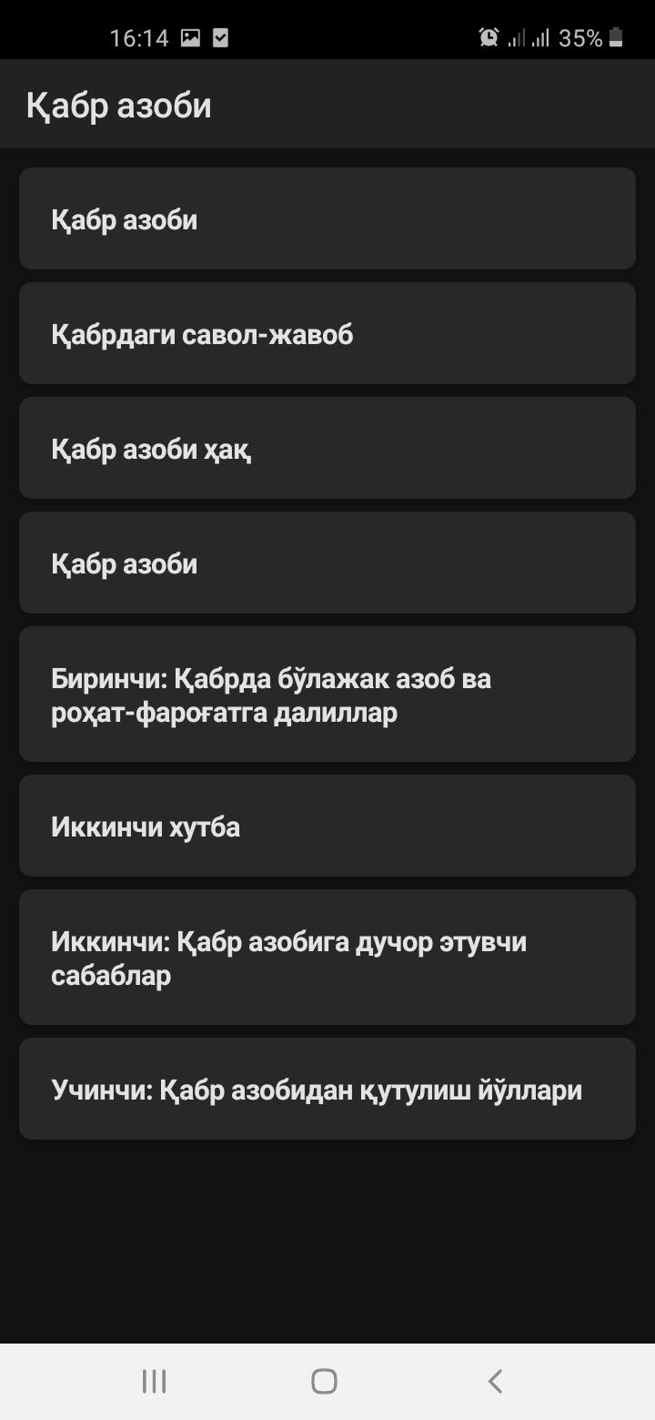 Download Қабр Азоби Android On PC