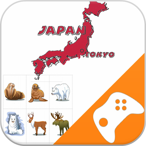 เกมญี่ปุ่น: เกมคำศัพท์, เกมคำศ