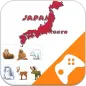 Japanese Game: Word Game, Voca