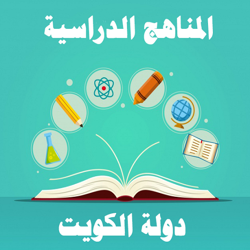 Student Books Kuwait