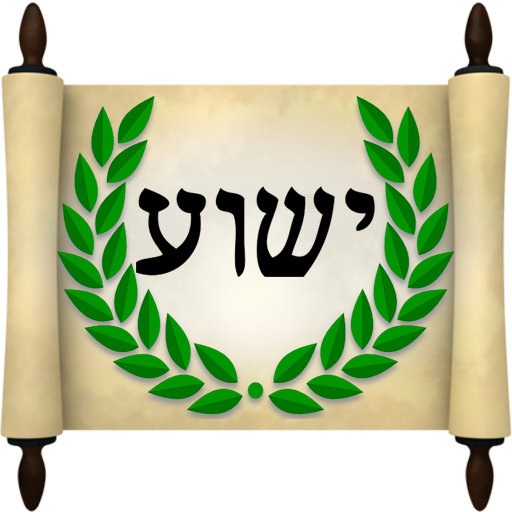 Hebrew Greek and English Bible