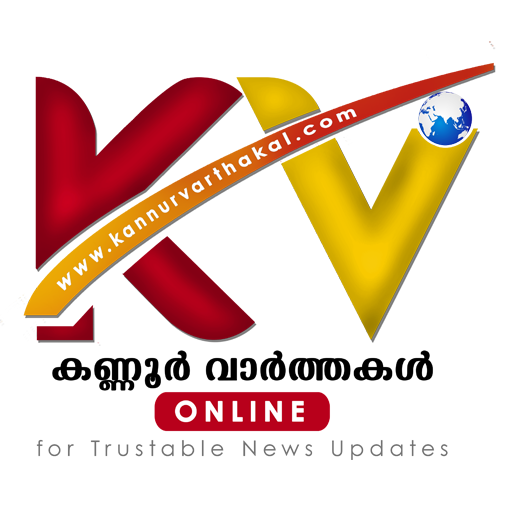Kannur Varthakal Online