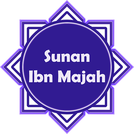 Sunan Ibn Majah سنن ابن ماجه