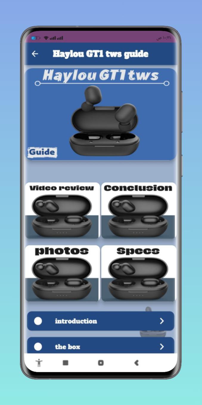 gallery