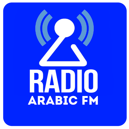 محطات راديو الإذاعات العربية