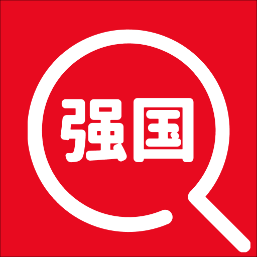 强国题库-强国学习好帮手