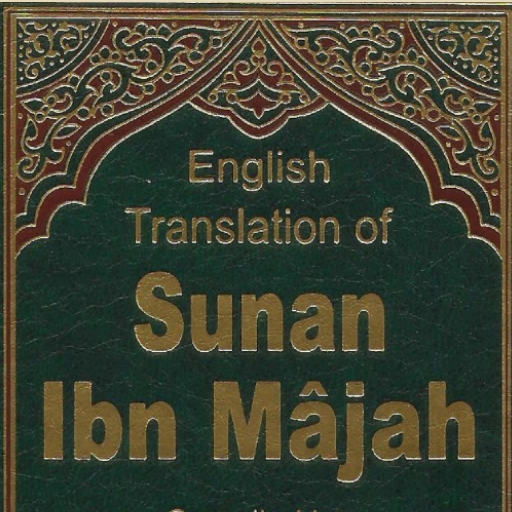 Sunan Ibn Majah Hadith