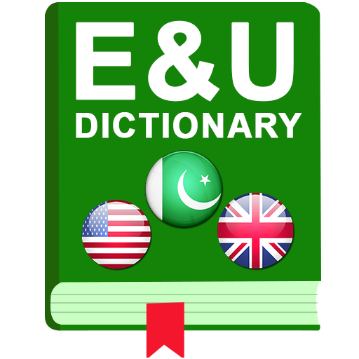 English Urdu Dictionary English Grammar Vocabulary