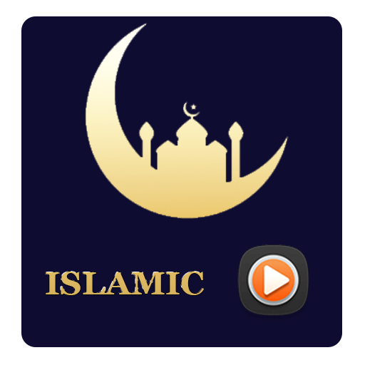 Urdu Islamic Ringtones 2022