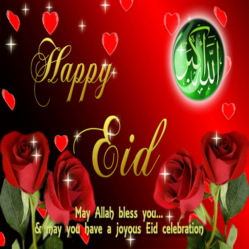 eid mubarak rose love