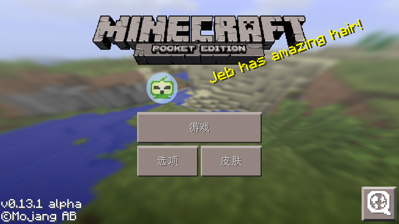 Download Toolbox for Minecraft android on PC