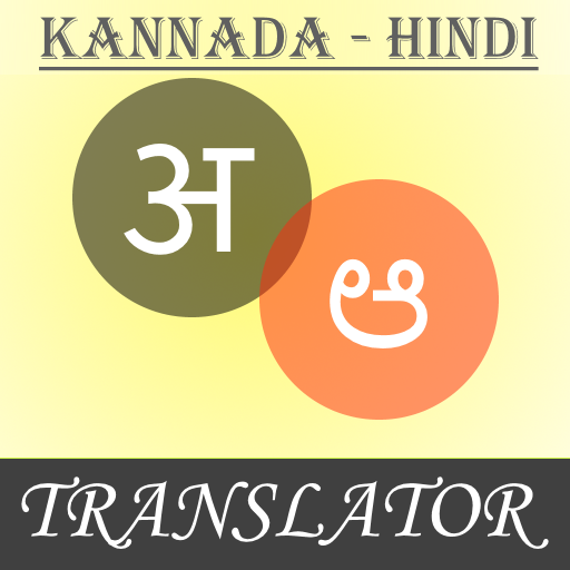 Kannada-Hindi Translator