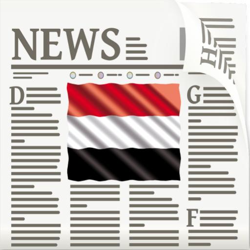 Yemen Newspapers