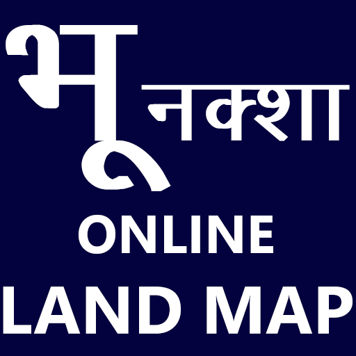 Online Bhu Naksha (Land Map)