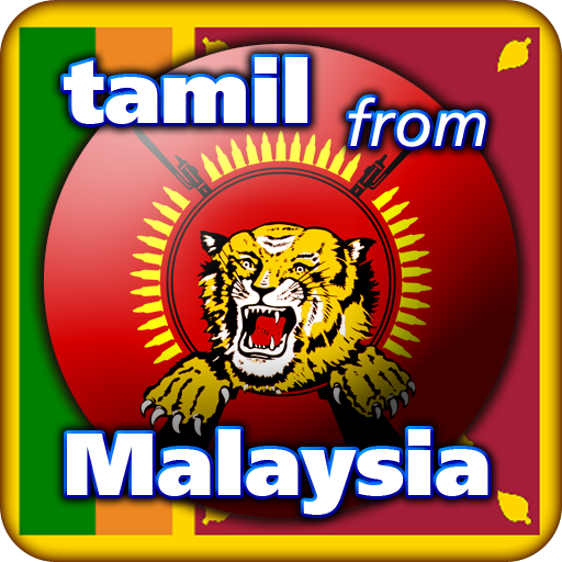 Tamil from Malaysia