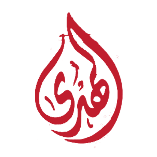 الهدى شوب