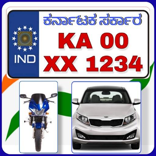 Karnataka RTO 2021:ಸಾರಿಗೆ ಇಲಾಖ