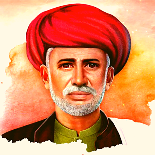Gulamgiri Book App - गुलामगिरी