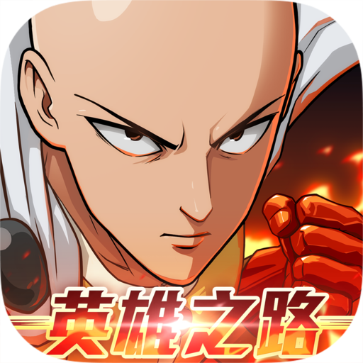 One Punch Man: 英雄之路