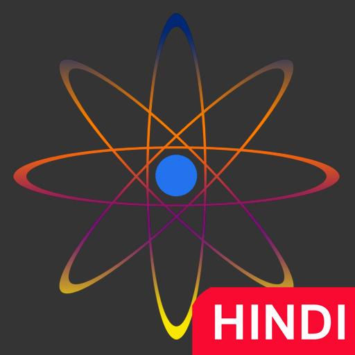 12th Physics नोट्स - 12th भौति