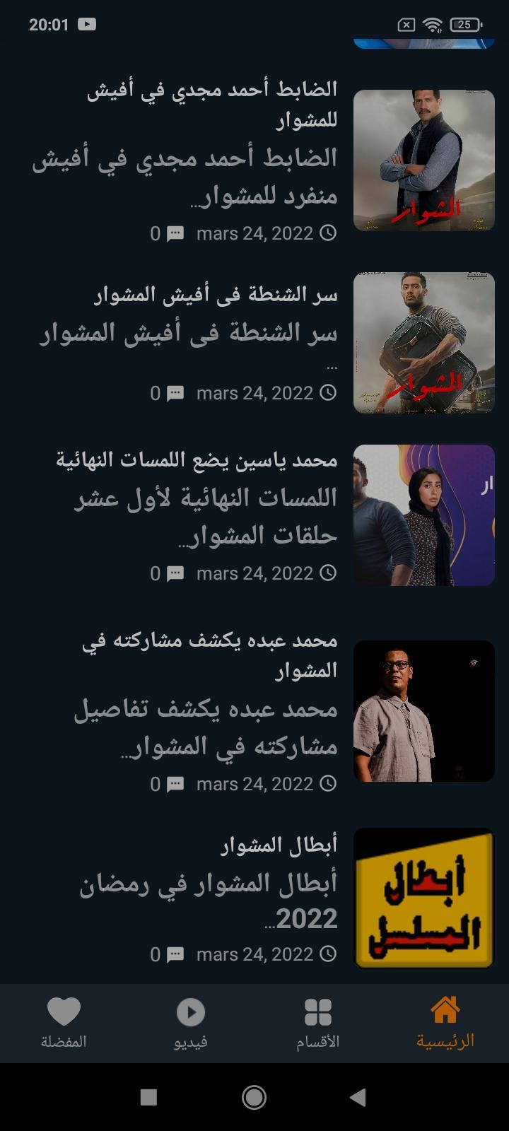 gallery