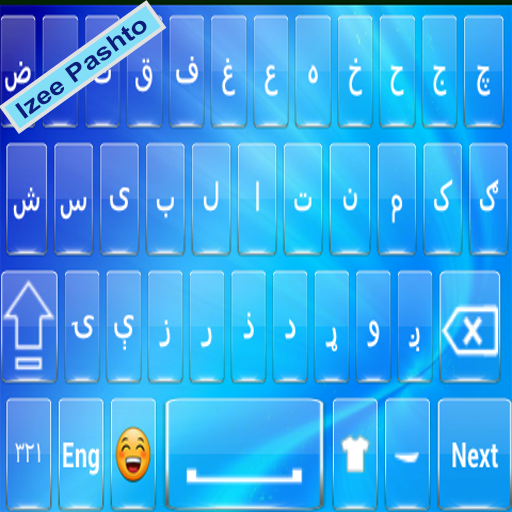 Pashto keyboard Izee