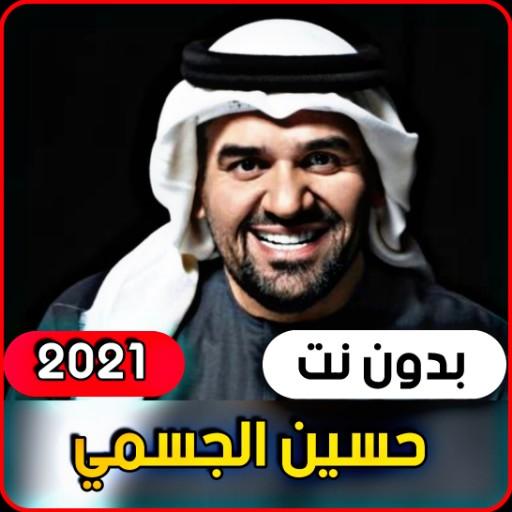 Hussein Al Jasmi 2021 (without