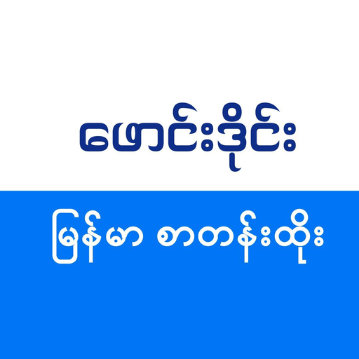 Download Founddie-Msub All Kar TV android on PC