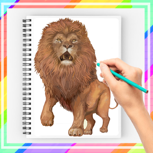 ライオンを一歩ずつ描く方法