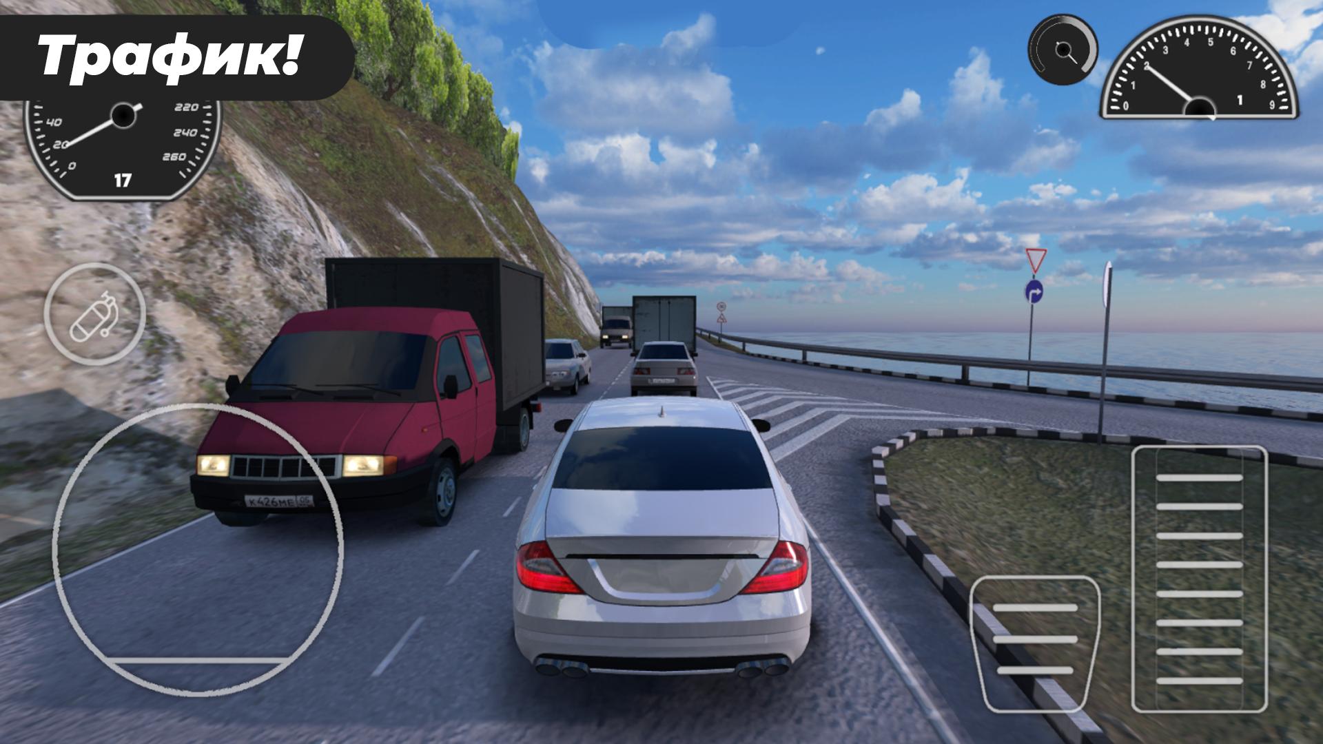 Download Caucasus Parking: Парковка 3D android on PC