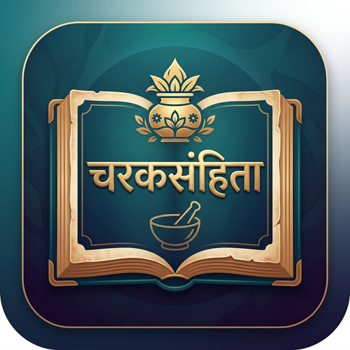Charak Samhita-ChakrapaniTeeka