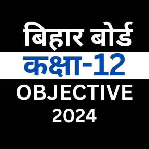 12Th Objective