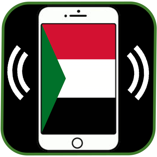 Sudanese Ringtones