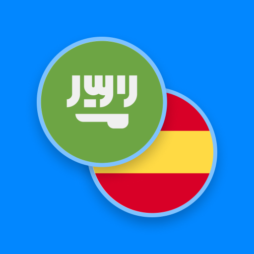 Arabic-Spanish Dictionary